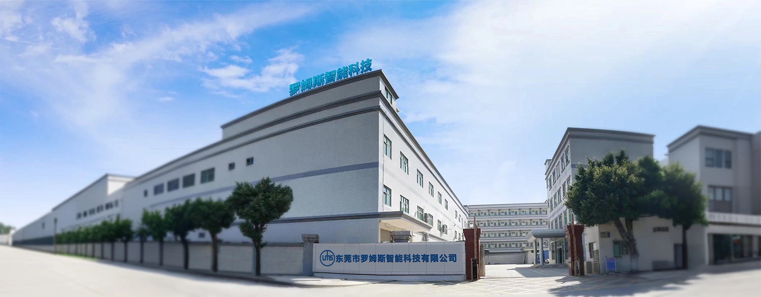 중국 동관 자사 생산기지 전경